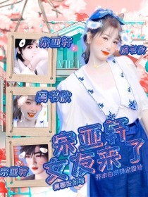 草莓香蕉樱桃黄瓜丝瓜榴莲幸福宝免费观看